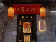-回龙窝历史文化街区