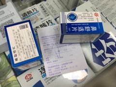 -高济良元大药房(一环路西一段店)