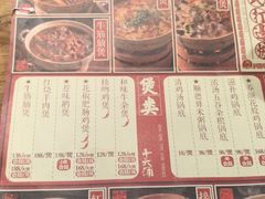 -十六蒲(桂林路店)