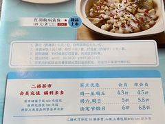 -凯逸轩·匠心粤菜(中城名仕汇店)