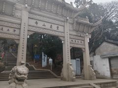 -灵岩山风景区