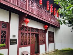 -檀园