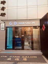 -ON STAR SALON
