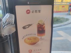 -必胜客(大坪英利店)