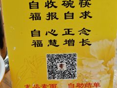 -龙华素斋(龙华路店)