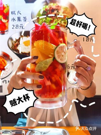 缤纷水果快乐水，喝一杯就饱了️