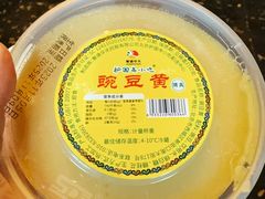 -护国寺小吃(新街口店)