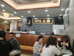 大堂-仁信老铺(华盖路店)