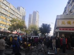 -王德炭烤牛羊肉(西关大街店)
