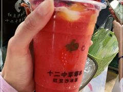 -一杯潮茶·专注潮汕茶饮(十二中创始店)
