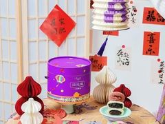 -GANSO元祖食品(锦创书城店)