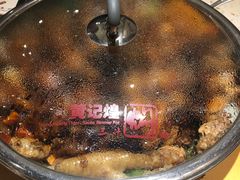 -黄记煌三汁焖锅(广州曜一城店)