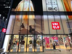 -优衣库(深圳万象天地旗舰店)