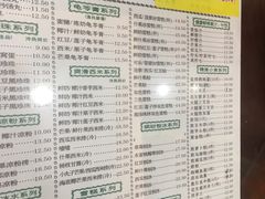 菜单-仁信老铺(华盖路店)