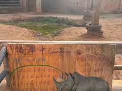 -昆明动物园