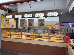 -祥禾饽饽铺·中式糕点(北京来福士店)