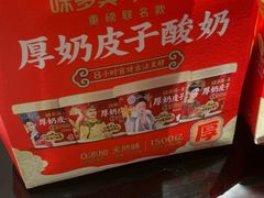 -味多美蛋糕(朝阳门华普店)