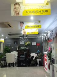 -深圳阳光医疗美容医院·旗舰店