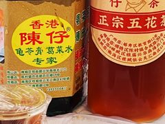 -陳仔(北京路店)