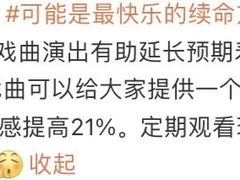 -黑龙江省京剧院