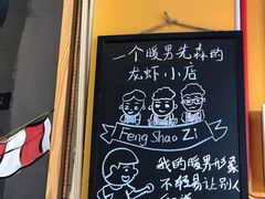 -董一米线(汉峪金谷店)