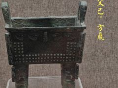 -平原博物院