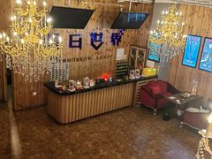 -明日世界密室轰趴·剧本桌游·箭馆团建(国贸店)