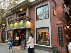 门面-古董花园(思南路42弄小区店)