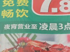 -七欣天香辣蟹火锅(无锡金太湖国际城店)