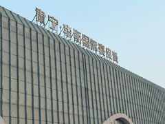 -肃宁华斯国际裘皮城