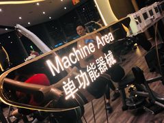 -W Fitness 威尔仕健身(北京英皇集团中心店)