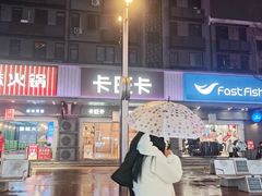 -卡旺卡(合肥步行街韵淮阁店)