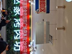 -勇利赵家烤肉坊(含光路店)