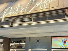 -Peet's 皮爷咖啡(陆家嘴中心店)