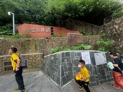 -佛山华盖山公园