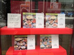 -蟹料理 北海道かに将軍(札幌本店)