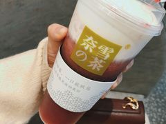 -奈雪的茶(湖滨银泰in77C区PRO店)