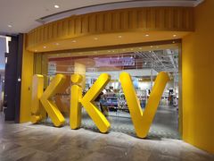 -KKV(重庆光环购物公园店)