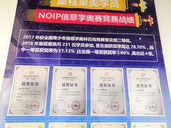 -童程童美·信息学竞赛·机器人编程·少儿编程(太阳宫校区)