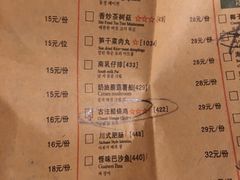 菜单-绿茶餐厅(华联万柳店)