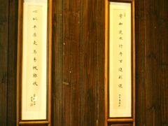 -法云安缦酒店