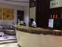 -康逸居·始于2002(海安店)