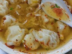 -汪家馄饨(集庆路店)
