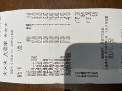 -萨莉亚意式餐厅(杭州滨江天街店)