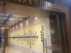 -北京人艺戏剧博物馆