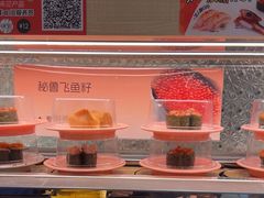 -争鲜回转寿司(太阳宫凯德PLUS店)