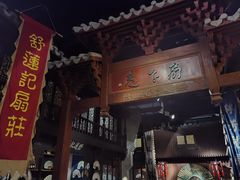 -杭州工艺美术博物馆