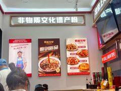 -见味花甲(福田coco park店)