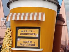 -麦当劳(哈西万达店)