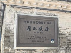 -溪口-滕头旅游景区